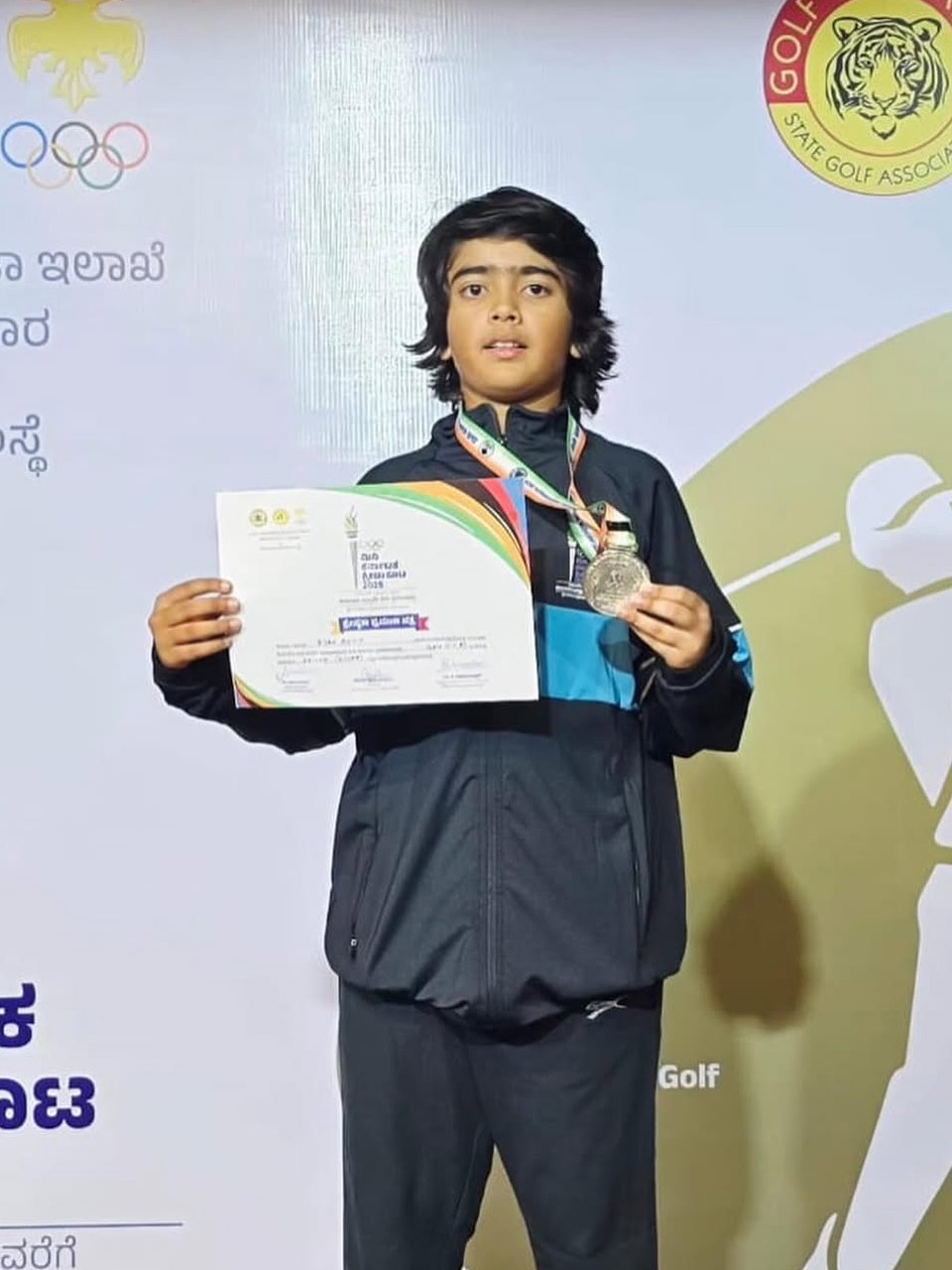 Player Achievement - TSG Academy